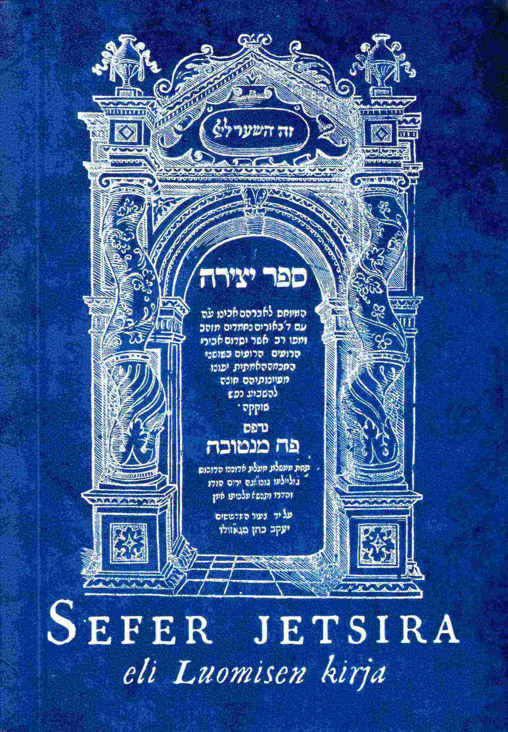 Sefer jetsira eli Luomisen kirja